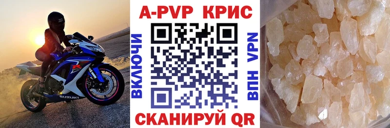 Купить наркотики Сухой Лог Cocaine ГАШ А ПВП Каннабис