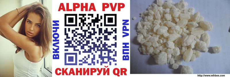 A PVP мука  Сухой Лог 