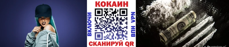 наркотики  Сухой Лог  КОКАИН Боливия 