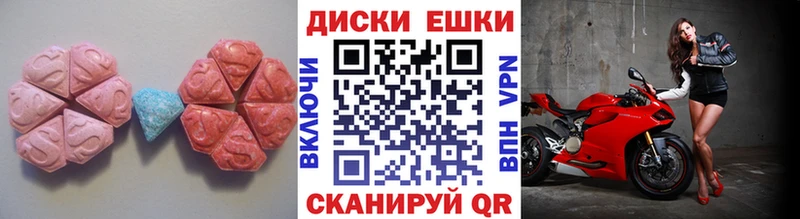 где купить наркоту блэк спрут ссылки Ecstasy MDMA Сухой Лог