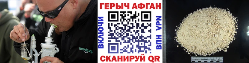 KRAKEN ONION  Сухой Лог  Героин гречка 