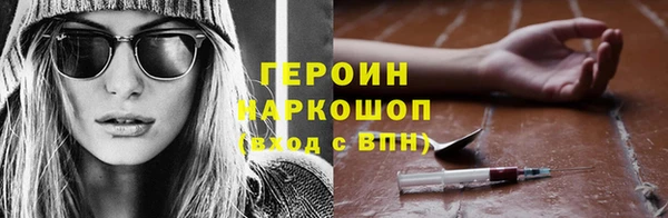 бутик Арсеньев