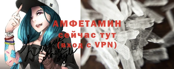 трава Армянск