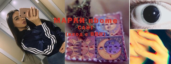трава Армянск