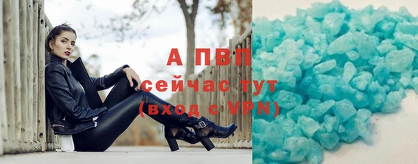 бутик Арсеньев