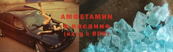 бутик Арсеньев