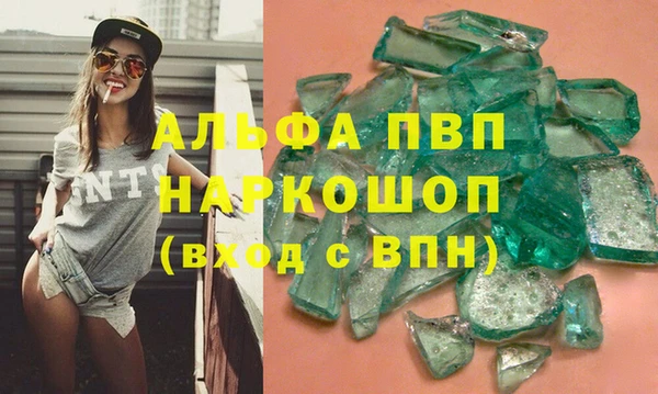 трава Армянск