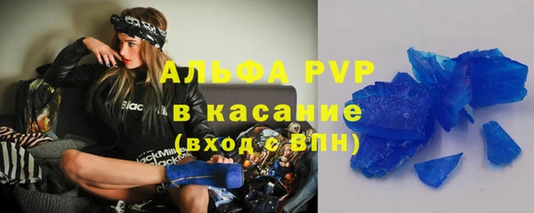 дистиллят марихуана Аркадак
