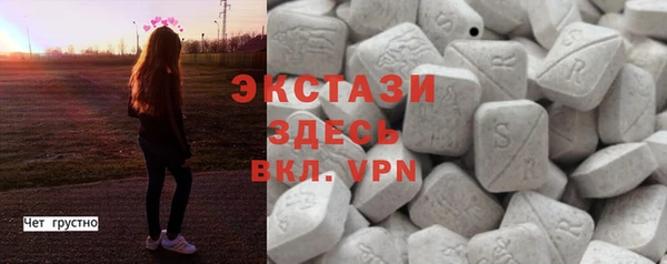 бутик Арсеньев