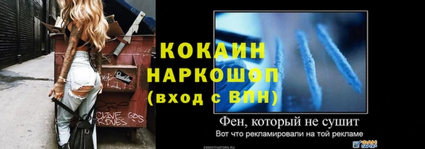 трава Армянск