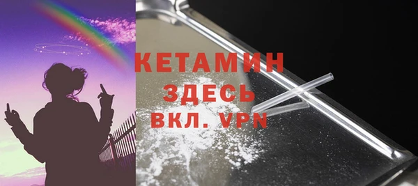 бутик Арсеньев