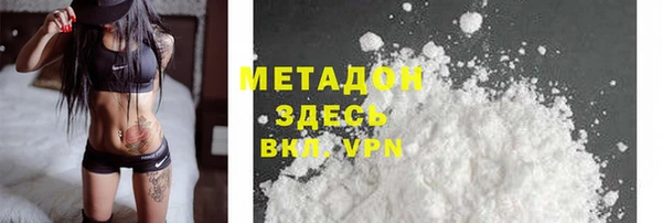 трава Армянск