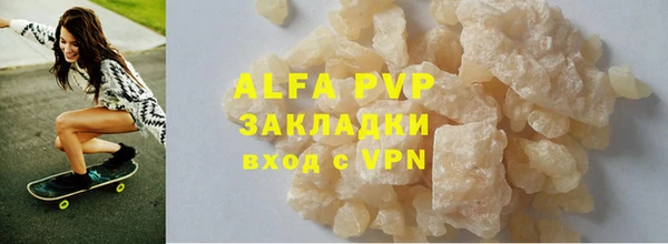 бутик Арсеньев