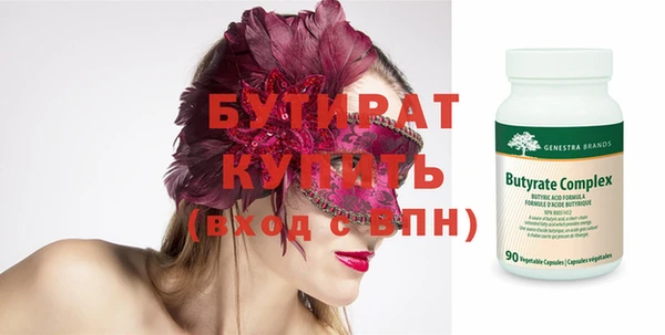 бутик Арсеньев