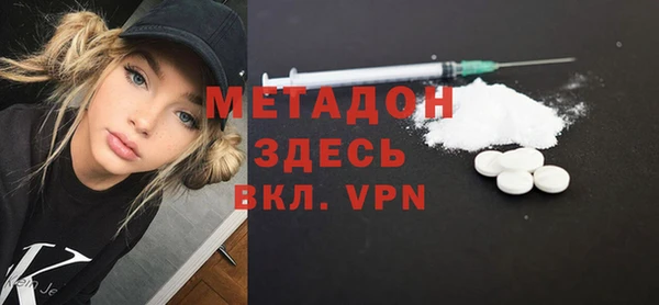 синтетический гашиш Кулебаки