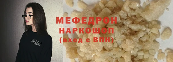 дистиллят марихуана Аркадак