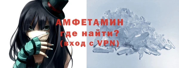 бутик Арсеньев