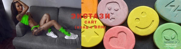 бутик Арсеньев