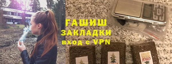 трава Армянск
