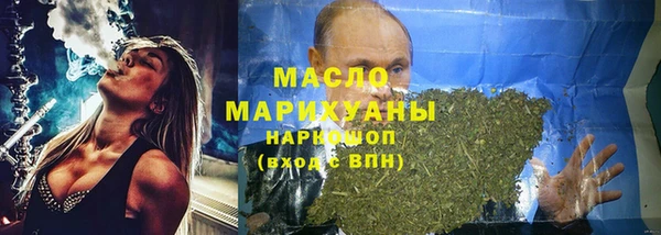 бутик Арсеньев