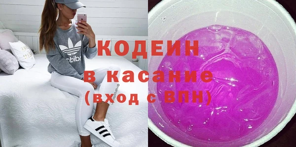 трава Армянск