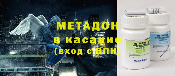 трава Армянск