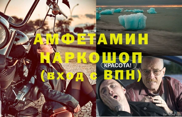 трава Армянск