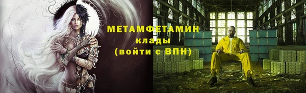 бутик Арсеньев