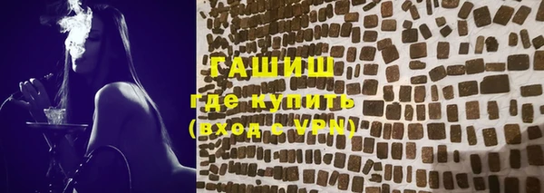 бутик Арсеньев