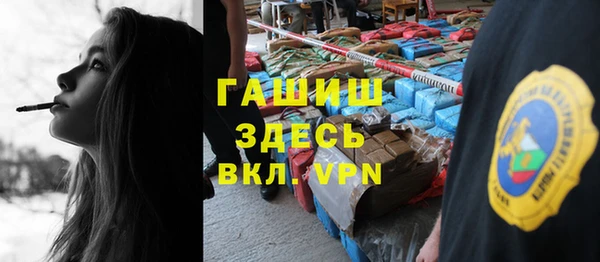 бутик Арсеньев