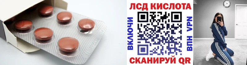 Лсд 25 экстази кислота  Сухой Лог 