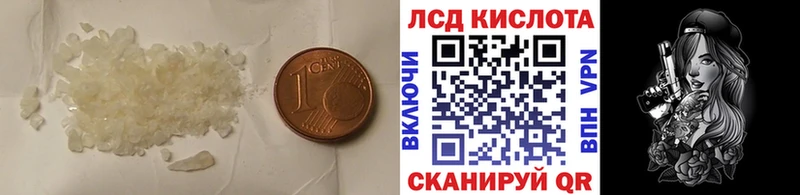 ЛСД экстази кислота Сухой Лог