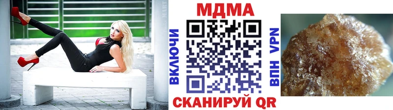MDMA молли Сухой Лог