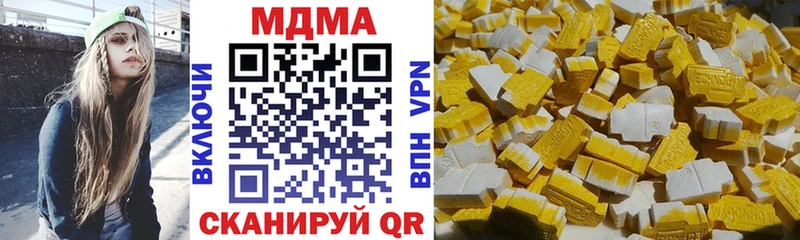 MDMA молли Сухой Лог