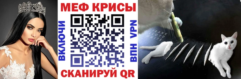 Меф мука Сухой Лог