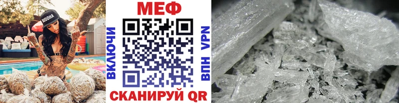 дарнет шоп  Сухой Лог  Меф мяу мяу 