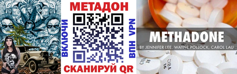 Метадон мёд  Сухой Лог 