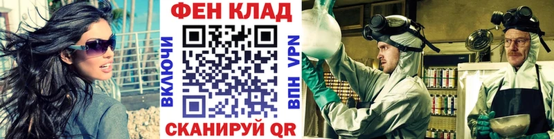 Метамфетамин кристалл  kraken зеркало  Сухой Лог  где купить наркоту 