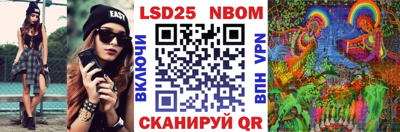 Марки 25I-NBOMe 1500мкг  где купить наркоту  мега онион  Сухой Лог 