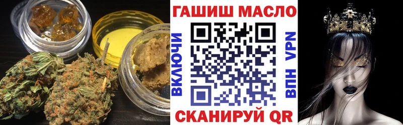 Дистиллят ТГК Wax где найти Сухой Лог